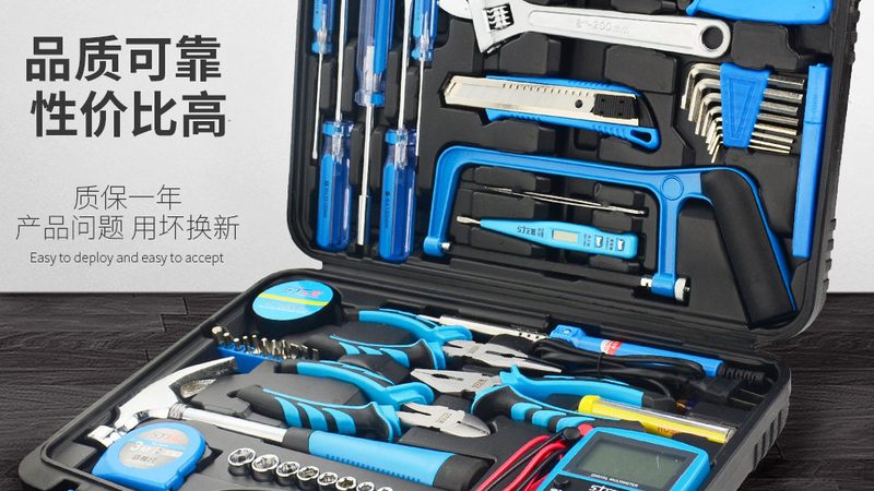 成都五金工具批发定制流程解析