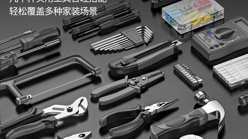 电动剪刀充电式使用，这些注意事项不能忽视**