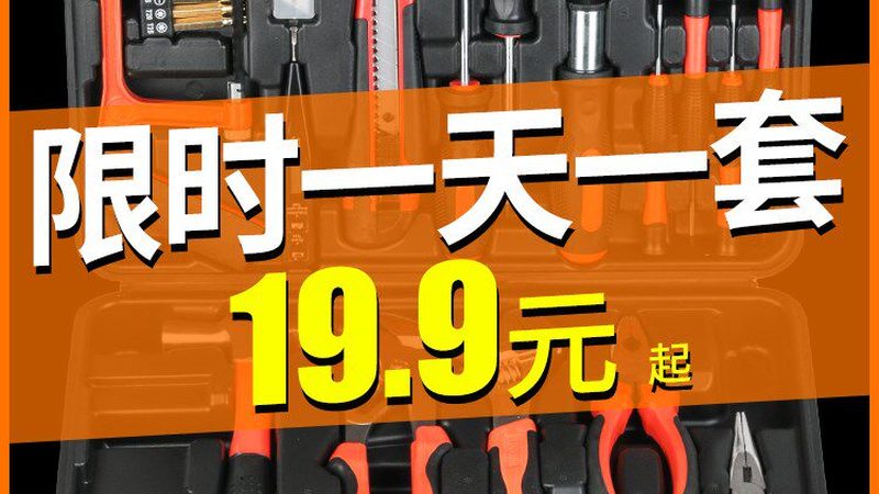 不锈钢切割工具操作步骤详解