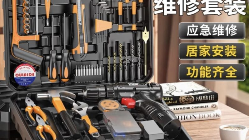 无油静音气动工具：家用是否合适？**