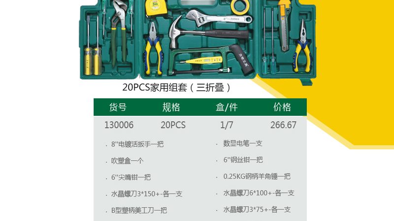 钢结构螺栓拧紧方法